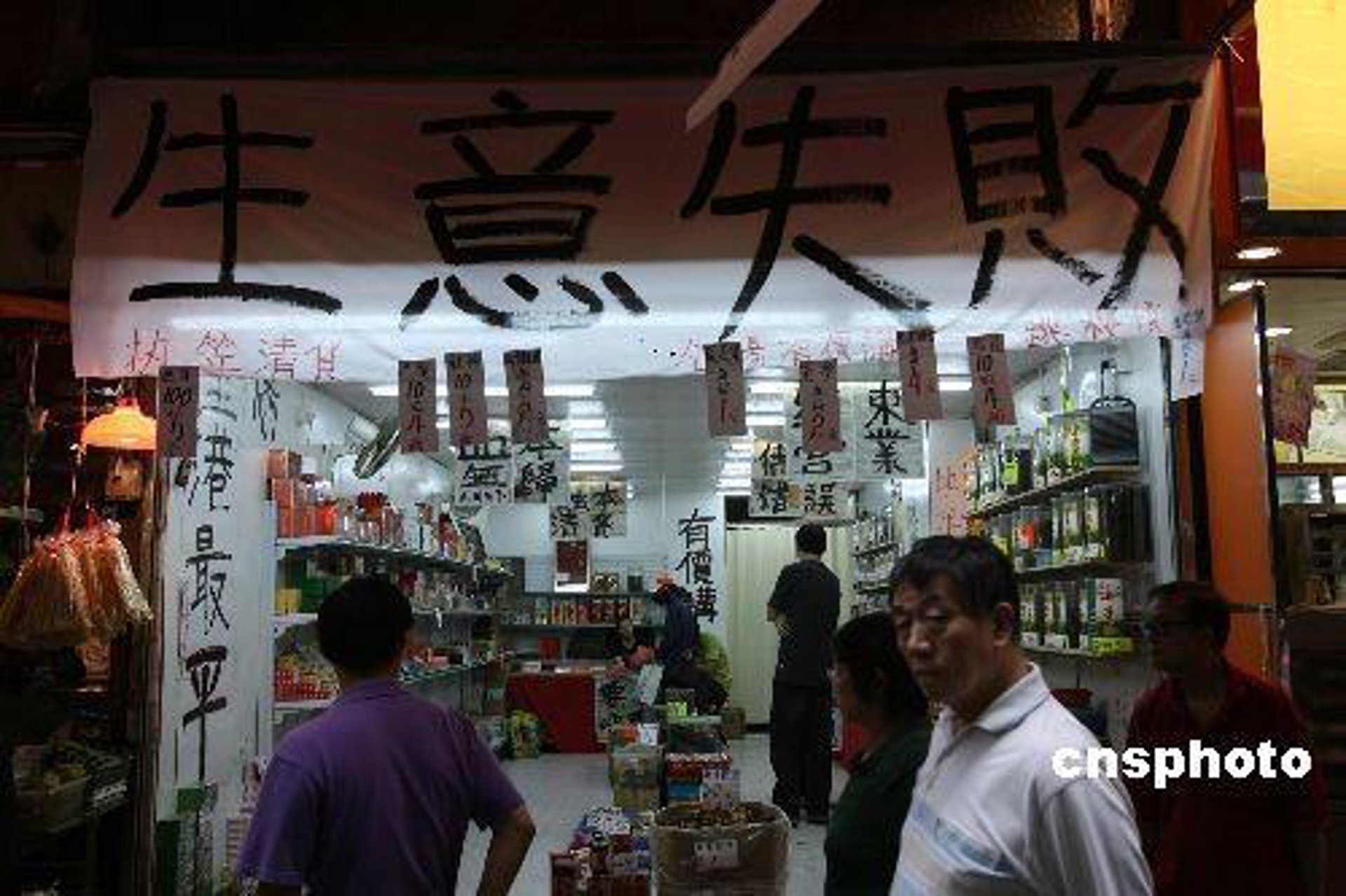 日用品批发行业的风云变幻与未来趋势