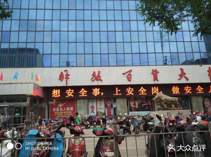 冬冬百货：温暖寒风中的小确幸