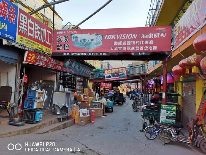 日用品市场中的批发风向标